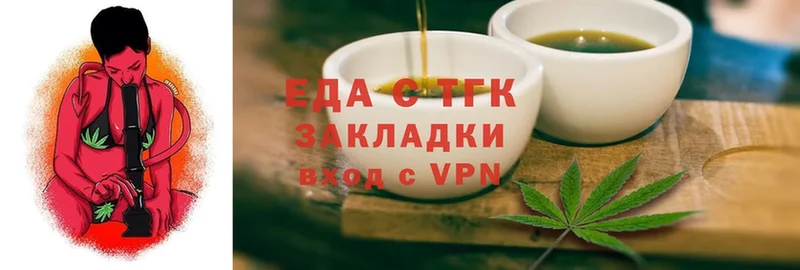 Canna-Cookies конопля  Почеп 